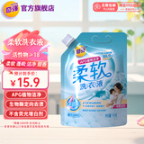 奇强APG 中性洗衣液 2斤 母婴适用除菌除螨无残留 柔软去污护色冷洗