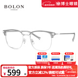 暴龙（BOLON）25年新款近视眼镜框简约时尚明星同款光学镜眉架轻钛架商务6105 银色/透灰 BJ6105B16 防蓝光1.60