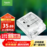施耐德电气 86型防水盒 IP55电源插座透明防溅盒防水面板盖天甲系列E223R_TR