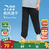 安踏儿童裤子男女童梭织运动长裤25年夏季薄款透气简约舒适针织休闲裤 【夏季梭织-男】梦幻黑-1 150 cm