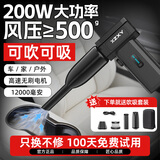 XZXY暴力风扇涡轮增压40MM涵道大功率无刷电机 大功率手持便携小型风扇 强力涵道吹风吹雪除尘吸尘助燃 吹吸套装-6档无极调速-1.2W毫安-40MM涵道