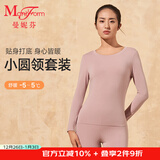 曼妮芬【舒暖】曼妮芬抗菌保暖内衣男士套装女含羊毛本命年红情侣秋衣裤 粉色 【女款-锁边圆领】 （不含羊毛） M 女士160 套装