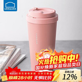 乐扣乐扣（LOCK&LOCK）保温杯遇见元气保温保冷咖啡杯弹跳盖男女颜值水杯550ML粉色