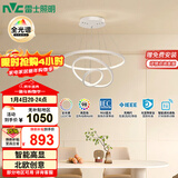 雷士（NVC）餐吊灯现代简约吧台灯北欧吊灯85瓦白色智能全光谱WHDD85F/G-04 