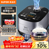 苏泊尔（SUPOR）电饭煲3-4人大容量4升蓝钻小快球釜柴火饭家用不粘锅蒸米饭煮粥锅多功能微压智能电饭锅SF40FC661