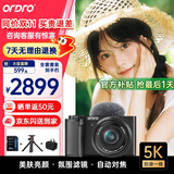 欧达5K光学变焦数码相机智能美颜ccd微单相机直播Vlog入门级精准对焦学生录像单反照相机小巧便捷