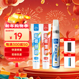 仆旅补漆笔汽车专用黑白色珍珠白车漆面刮痕修补去划痕修复神器点漆笔