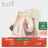 戴维贝拉儿童三防外套秋装男童女童洋气衣服宝宝防风防水风衣