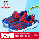 巴布豆（BOBDOG）毛毛虫童鞋秋冬季男童软底休闲鞋儿童运动鞋女 宝蓝红 28 适合脚长17.1cm