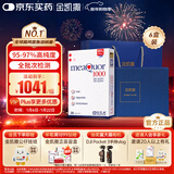 金凯撒95%~97%高纯度深海鱼油软胶囊omega-3成人DHA+EPA礼盒装30粒*6盒