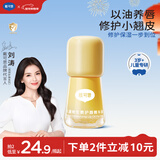 戴·可·思（Dexter）儿童维生素护唇精华油 儿童唇油润唇护唇膏 3岁+儿童专用唇蜜3ml