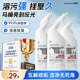 蔬果园洁厕灵 洁厕液 厕所马桶清洁剂去污除味 有效抑菌 阳光松木500g*5