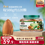 三只松鼠大颗粒手剥巴旦木500g 罐装坚果炒货干果扁核桃 零食送礼 