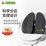 米乔（minicute）人体工学腰垫腰靠腰枕办公室汽车椅子腰部靠垫腰托靠背垫年会礼品