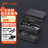 吉米家居100合1螺丝刀套装 多功能家用拆机精密维修工具M系列花间阅FM3