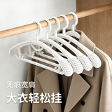 家の物语（KATEI STORY）日本衣架无痕宽肩衣柜衣架挂衣服晾衣架衣挂不鼓包宿舍防滑衣撑子 宽肩无痕款 5个装