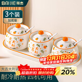 拜杰厨房陶瓷调料罐猪油罐辣椒油调味罐储油罐陶瓷托盘三件套