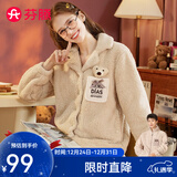 芬腾 睡衣女秋冬长袖新款立体小熊珊瑚绒翻领开衫家居服套装 燕麦 L