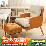 梵右电脑椅人体工学书房办公椅学生学习椅靠背椅子懒人沙发可躺老板椅  科技布米灰+橘色+脚踏(普通款)