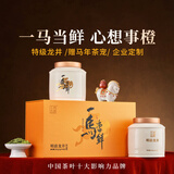 西湖工夫茶叶明前特级龙井绿茶礼盒装220g春茶高档年货送老丈人长辈领导