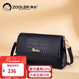 朱尔包包女包头层牛皮鳄鱼纹斜挎包女包经典百搭女士包新年礼物送老婆