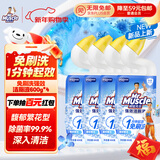 威猛先生（Mr Muscle）免刷洗 强效洁厕灵 洁厕剂 馥郁繁花型 去污渍清洁尿垢 600gX4瓶
