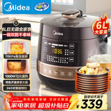 美的（Midea）品牌官方全自动智能预约电压力锅6L大容量家用双胆煲汤电饭煲60Easy203多功能高压锅4-6人