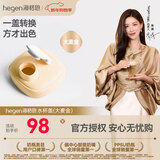 HEGEN海格恩宽口径多功能水杯盖配件 宝宝婴儿童通用纯色卡通水杯盖 （新品）大麦金色