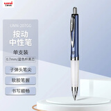 uni三菱（uni）按动中性笔学生考试办公签字笔软胶笔握UMN-207GG 蓝色笔杆 黑色 1支装