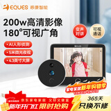 移康智能（eques）猫眼摄像头电子门铃监控远程可视对讲家用防盗报警呼叫器T3S 叮咚mini2S标配【无卡】