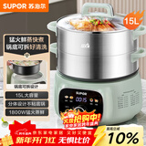 苏泊尔（SUPOR）电蒸锅 电煮锅 电火锅 家用多功能蒸包子锅 15升大容量电热锅 分体式可拆洗多用途锅ZN28YC908