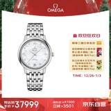 欧米茄(OMEGA)瑞士手表碟飞机械女表424.10.33.20.55.001  元旦礼物