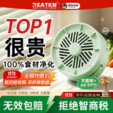DEATKN【德国】果蔬清洗机洗菜机家用神器全自动食材消毒臭氧气泡水果净化器净食机超声波水果消毒去农残 绿色【清理脏污虫卵+除菌/抗生素+净化率达99%】 【顶配降噪旗舰款】纯钛灭菌率≥99.9%
