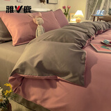 雅鹿亲肤磨毛四件套床单被套被罩学生宿舍单人三件套床上用品四季通用 豆沙+浅灰【母婴皆宜 适合裸睡】 2.0m 床单款 四件套-被套200*230cm