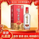 泸州老窖 鸿运star精制头曲 浓香型白酒 52度 500ml*1瓶单瓶装 送礼礼品酒