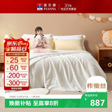 富安娜儿童100%蚕丝被子母被冬被60s全棉二合一被6.5斤152*210cm