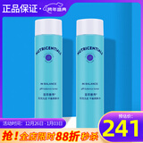 如新国产官方护肤品旗舰荟萃善秀无忧无虑平衡爽肤水补水保湿清爽 如新平衡爽肤水2瓶