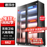 德玛仕（DEMASHI）商用消毒柜 双开门星级消毒柜烘干酒店餐饮饭店厨房食堂学校用茶水餐具杯子碗筷柜商用立式大容量 500L标准款+定时丨适合30-160人