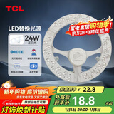 TCL照明 吸顶灯灯芯LED灯盘磁吸式改造灯板圆形光源模组 24W/正白光