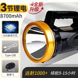 迈思路（MAX LOAD） 强光手电筒充电超亮户外手提探照灯远射led大功率家用便携式电筒 大号，3节锂电（照明9-15h）
