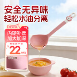 Didinika硅胶汤勺不粘锅炒锅平底锅大号汤锅火锅勺子耐高温呆萌粉兔1个