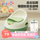 可优比（KUB）儿童马桶坐便器宝宝坐便圈男女孩马桶圈婴儿马桶垫厕所pp垫-绿色