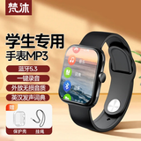 梵沐 BF08 32G mp3/mp4播放器 手表式无损音乐随身听 学生听英语词典录音 蓝牙外放全触屏看小说