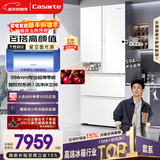 卡萨帝（Casarte）揽光520L法式多门冰箱594mm超薄零嵌入式双系统一级能效BCD-520WGCFDM4WKU1国家补贴