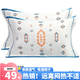 洁丽雅枕巾纯棉一对装学生家用儿童盖巾情侣全棉纱布防滑不易脱落枕巾 玛雅-蓝色 （一对53*76cm）