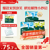 英氏（Engnice）婴标米饼原味+蔬菜味 小鱼泡芙牛奶味+香蕉味 儿童零食磨牙饼干