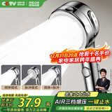 四季沐歌（MICOE）淋浴增压花洒喷头 加压浴室单手持花洒莲蓬头电镀单手持花洒HS204