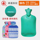 永上海永字牌热水袋大号中号小号加厚防爆注水橡胶永牌暖水袋 中号1L【绿色】+绒布套