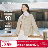 坦博尔轻薄羽绒服女短款翻领宽松舒适衬衫式女士外套330226D 椰奶咖165