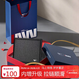 七匹狼钱包男士卡包证件包短款钱夹实用礼物送爸爸男友老公生日新年礼物